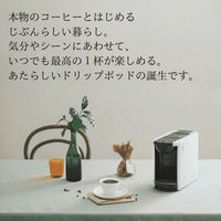 UCC上島珈琲 DRIP POD バラエティ４種セット 1セット（48個：４種×12個）