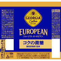 缶コーヒー GEORGIA（ジョージア） ヨーロピアン コクの微糖 185g 1セット（60缶） コカ・コーラ