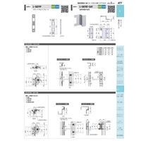 ジョー・プリンス竹下 Lー587BTーSAT SAT枠用取付金具 1065879204 1セット(20個)（直送品）