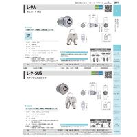 ジョー・プリンス竹下 Lー9ーSUSーKD ステンレスカムロック(止金ナシ)鍵違い 1060091301 1セット(5個)（直送品）