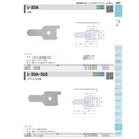 ジョー・プリンス竹下 Lー20AーSUS ステンレス止金 1060201300 1セット(100個)（直送品）