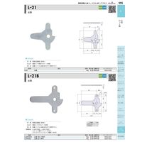 ジョー・プリンス竹下 Lー21Bー10.5 止金 10.5八角穴 1060213201 1セット(100個)（直送品）