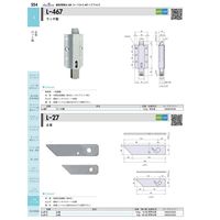 ジョー・プリンス竹下 Lー27ー2 止金 1060270202 1セット(100個)（直送品）