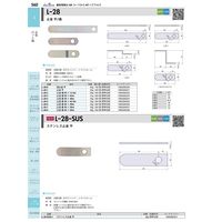 ジョー・プリンス竹下 Lー28ー7 止金 曲 50×30 1060280207 1セット(100個)（直送品）