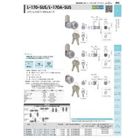 Lー170ーSUSー3ーKA ステンレスカバー付カムロック L=11 同一 J236 1061702303 1セット(20個)（直送品）