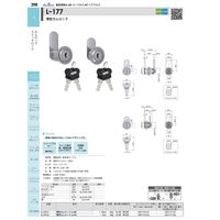 ジョー・プリンス竹下 Lー177ー1ーKD 薄型カムロック L=30 鍵違い 1061771101 1セット(10個)（直送品）