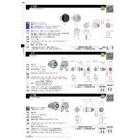 ジョー・プリンス竹下 Lー237ーBKーKA シャッター付カムロック 黒色被膜 同一 1062372400 1セット(10個)（直送品）