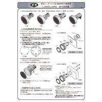 ジョー・プリンス竹下 Lー344S 薄型ミニダイヤル錠 鋼製扉用 1063441100 1セット(10個)（直送品）