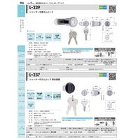 ジョー・プリンス竹下 Lー239ーKA シリンダー交換カムロック 同一 V1000 1062392100 1セット(10個)（直送品）