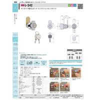 ジョー・プリンス竹下 Lー242ーKA ダイカストT型カムロック ワンアクションロックタイプ 同一 1062422100 1セット(10個)（直送品）