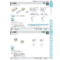 ジョー・プリンス竹下 Lー360 ネオジキャッチ 1063600200 1セット(20個)（直送品）