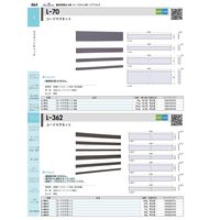 ジョー・プリンス竹下 Lー362ー3 コードマグネット 12.7×t1.5 1063620703 1セット(20個)（直送品）