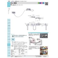 ジョー・プリンス竹下 Lー503 点検口用ワイヤーストッパー 1065030400 1セット(20個)（直送品）