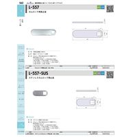ジョー・プリンス竹下 Lー557ーSUSー2 ステンレスカムロック用止金 □8.9 32mm 1065570302 1セット(100個)（直送品）