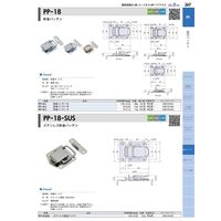 ジョー・プリンス竹下 PPー18ーSUS ステンレス針金パッチン 1050181301 1セット(50個)（直送品）