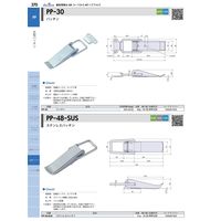 ジョー・プリンス竹下 PPー30 パッチン 1050301200 1セット(50個)（直送品）