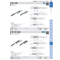 ジョー・プリンス竹下 PPー57ーSUSー2 ステンレスエビカン 小 1050571302 1セット(5個)（直送品）