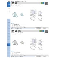 ジョー・プリンス竹下 PPー60ーSUSー2 ステンレスパッチン用受A型 小 1050601302 1セット(100個)（直送品）