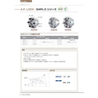 ソンイル機工 A.P. LOCK SAPLーCシリーズ SAPLーCー15X23 1個（直送品）