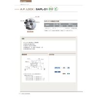 ソンイル機工 A.P. LOCK SAPLーDシリーズ SAPLーD4ー60X90 1個（直送品）