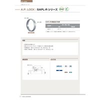 ソンイル機工 A.P. LOCK SAPLーRシリーズ SAPLーRー20X25 1個（直送品）