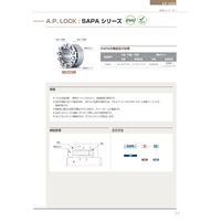 ソンイル機工 A.P. LOCK SAPAシリーズ SAPAー11X24 1個（直送品）