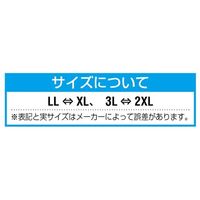 エスコ [LL]手袋(耐突刺・耐切創/ケブラー/ポリウレタンコート) EA354EL-23 1双（直送品）
