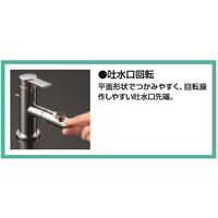 エスコ G 1/2” シングル混合水栓(吐水口回転式) EA468HA-53 1個（直送品）