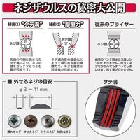 エスコ 175mm [ペンチ型]ネジザウルス EA532DE-175 1セット(5丁)（直送品）