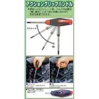 エスコ 5.0mm[Hexagon]ドライバー(差替・アクショングリップ EA564KL-126 1セット(5St:1St×5セット)（直送品）