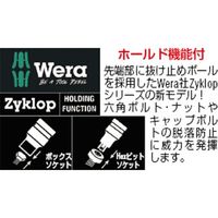 エスコ 10x224mm [Hex] キーレンチ(ホールド機能付) EA573WF-510 1セット(5個:1個×5本)（直送品）