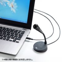 サンワサプライ PCスタンドマイク MM-MC32N 1個