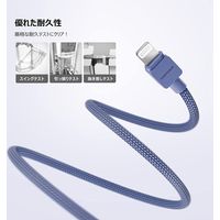 デジフォース DF D0076NB Cライトニング 2m ネイビーブルー 1本（直送品）