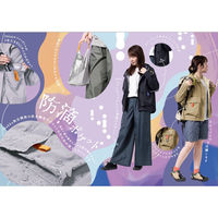 Makku(マック) Makku AS-630 防滴BPレインパーカ ベージュ M 1着（直送品）