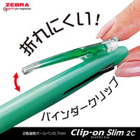 2色ボールペン クリップオン スリム2C 0.7mm 黒軸 B2A5-BK ゼブラ