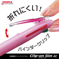 4色ボールペン クリップオン スリム4C 0.7mm パステルオレンジ軸 B4A5-WOR ゼブラ