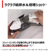 東芝 アイロン TA-EV6(H) 1台