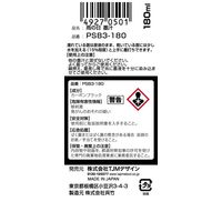 エスコ 180ml 雨の日墨汁(黒) EA581DA-71 1セット(10個)（直送品）