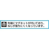 エスコ 8.0x1.2mm/200mm [ー]ドライバー EA683SA-57 1セット(5個:1個×5本)（直送品）