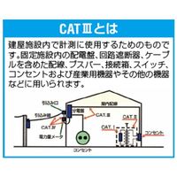エスコ テストリード EA707A-65 1セット(5St:1St×5セット)（直送品）
