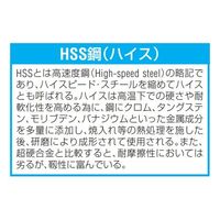 エスコ M 8x1.00 ハンドタップ2本組(細目/HSS) EA829JC-8B 1セット(5St:1St×5セット)（直送品）