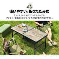 エスコ 1200x600x350/700mm テーブル(折畳式) EA913YA-72 1台（直送品）