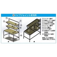 エスコ 48.6mm パイプジョイント(コーナーY継ぎ) EA948TF-10 1セット(5個)（直送品）