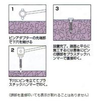 エスコ [高速道路用]レベルマーク EA949CH-6 1セット(10個)（直送品）