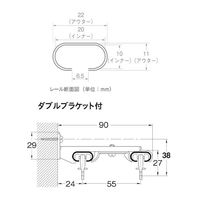 エスコ 1.6ー3.0m カーテンレールセット(伸縮式/ダブル) EA970KA-13 1セット(1St)（直送品）