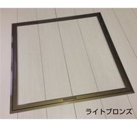 エスコ 460x460x24.5mm 床下点検口(ライトブロンズ) EA997LE-11 1個（直送品）