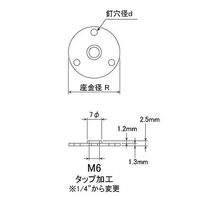エスコ [EA949HAー118用] 丸座金(スチール/4個) EA949HA-120 1セット(120個:4個×30袋)（直送品）