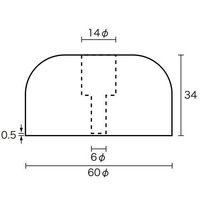 エスコ φ60x34mm 戸当り(4個) EA951LG-132 1セット(40個:4個×10パック)（直送品）