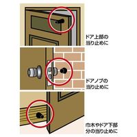 エスコ φ27x70mm 戸当り(1個/黒) EA951LG-206 1セット(20pk:1pk×20パック)（直送品）