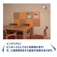 エスコ 400x400mm 硬質フェルトボード(吸音型/ベージュ) EA979AB-56 1セット(5枚)（直送品）